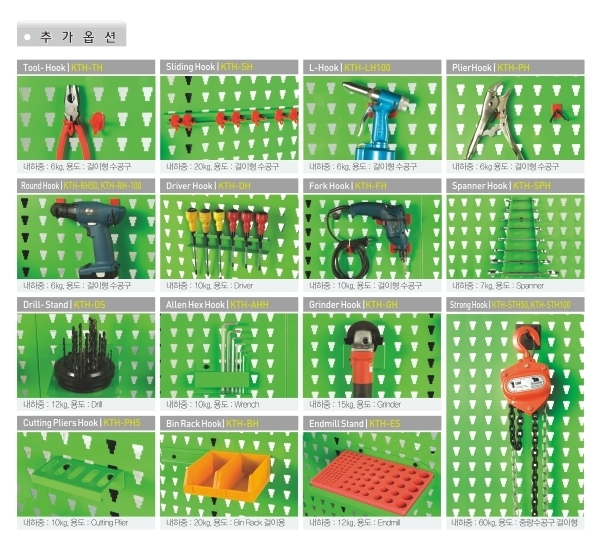 TOOL HOLDER.jpg